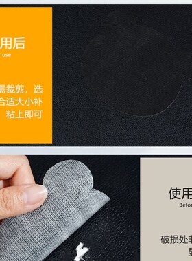 皮质床头靠背软包自粘皮革贴z座椅贴纸修沙发贴皮凳子翻新遮丑