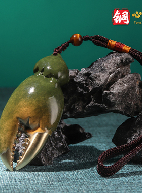 全铜摆件《手中有钱》铜工艺品 家居饰品 M礼品 摆件 蟹钳手把件