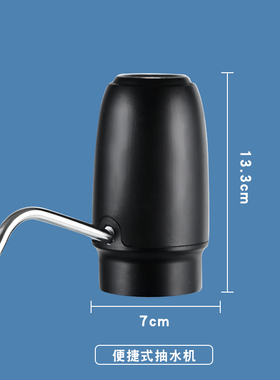 桶装水抽水器饮水机取水神器纯净水桶电动M矿泉水吸水泵压水器自
