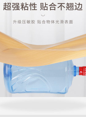 木纹桌面贴纸翻新家具防水自粘A仿木课桌桌子衣柜子改色桌布桌贴