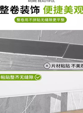 踢脚线自粘防水防潮PVC铝塑板地脚线墙J贴踢脚板护边贴墙角线贴纸