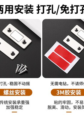 门把手免打孔门吸柜m门挡磁吸贴片厨柜门隐形防撞门碰推拉门门阻