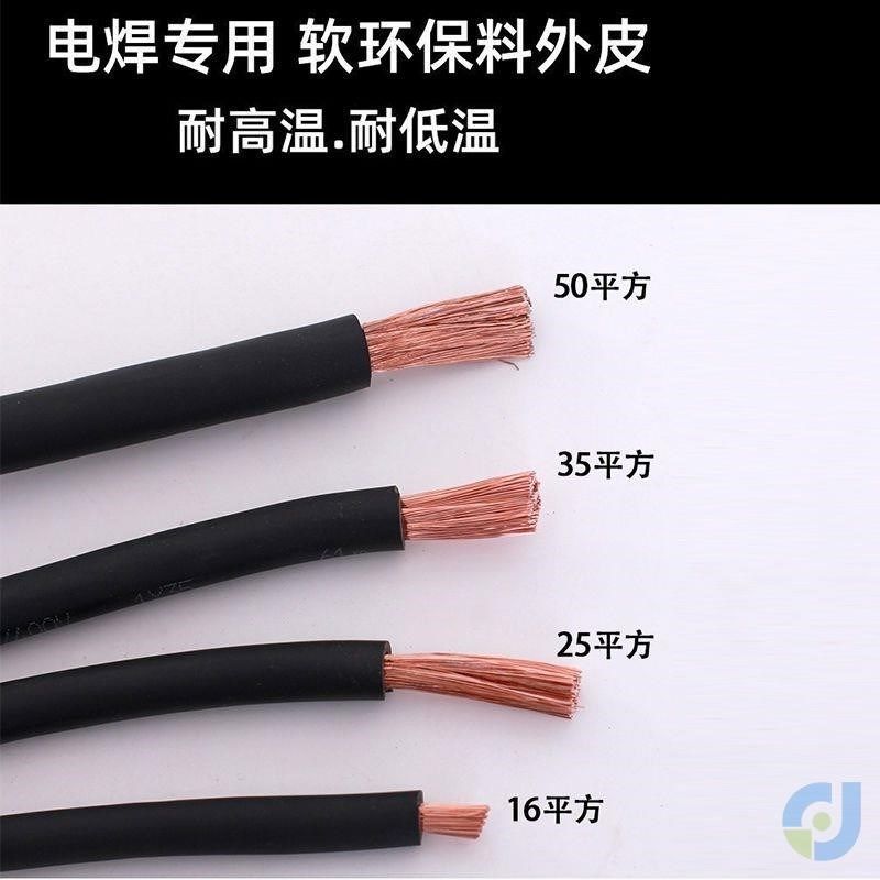 焊把钳新款电焊钳电焊机配件家用焊把线套装工业级电缆线纯铜成套,淘宝优惠券,粉丝福利购,淘宝优惠卷