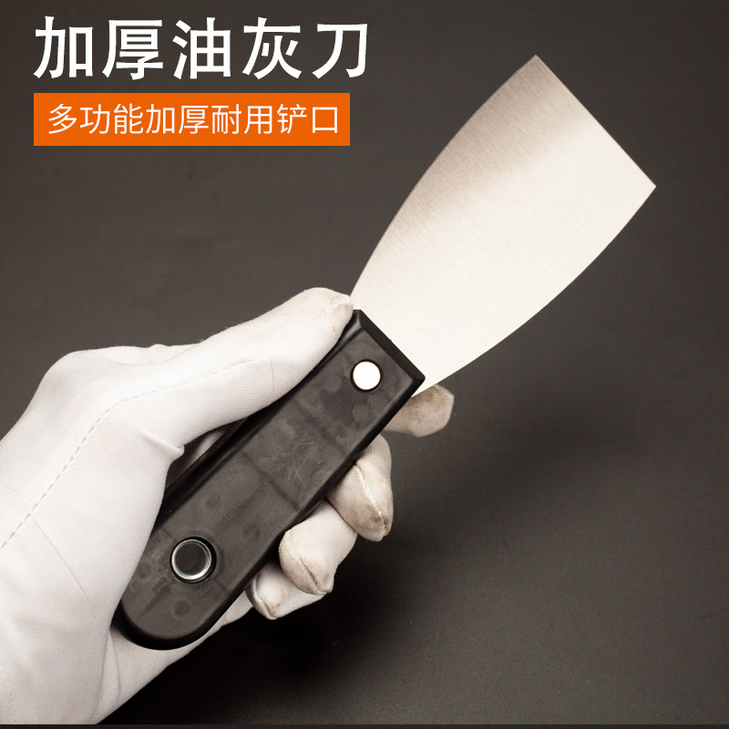 高碳钢油灰刀批灰加厚型清洁刮刀 1-5寸油漆灰刀抹泥刀腻子刀铲刀,淘宝优惠券,粉丝福利购,淘宝优惠卷