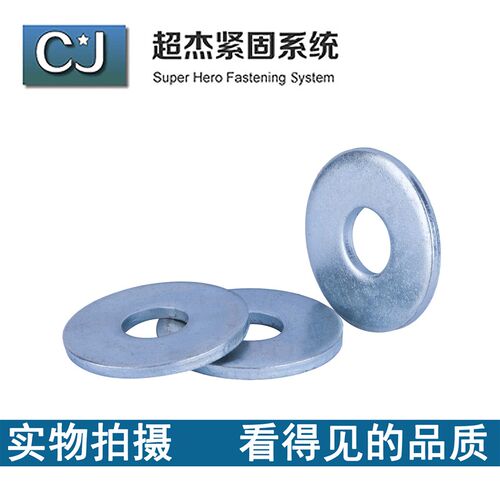 GB/T95-2002C级平垫圈镀锌蓝白锌碳钢垫片M6M8M10M12M14M16M20M24 - 图2