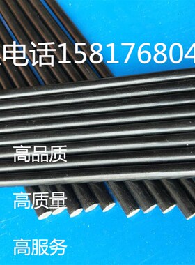 树脂玻璃钢棒纤维杆实心 硬塑料棒 扶木苗杆爬苗插杆 高弹性杆子