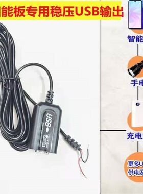 6伏太阳能板可携式折叠包充电器蓄电池USB稳压器接线盒5V2A快充带