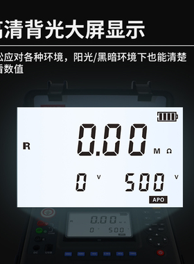 希玛ST3128高压绝缘兆欧表工业数字摇表超高压数显绝缘电阻检测仪