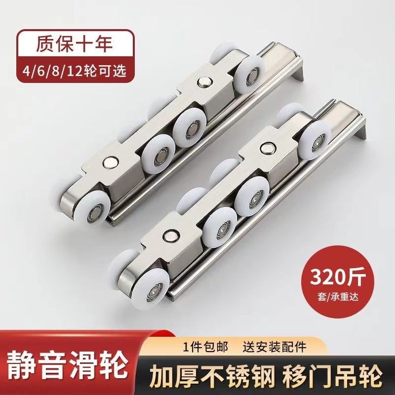 德国品质移门轨道吊轨推拉门吊门导轨实木门吊轮滑道玻璃门滑轮上 - 图0