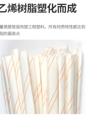 绝缘管阻燃黄腊管加厚黄蜡管耐高温绝缘套管玻璃纤维管1/2/8/60mm