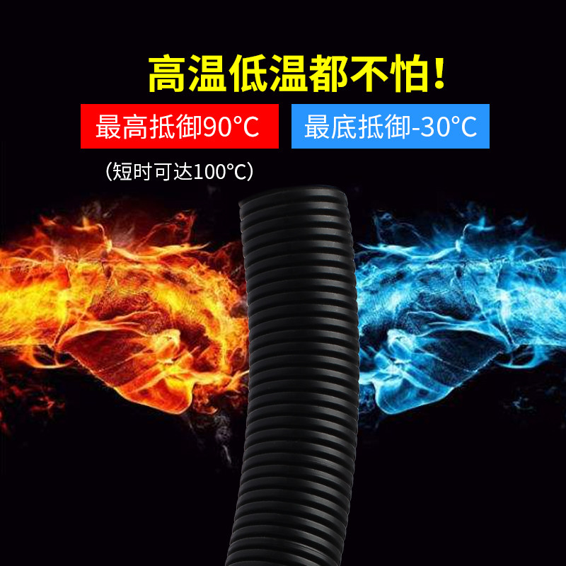 塑料波纹管PP/PA尼龙阻燃耐高温PE塑料波纹管塑料穿线软管护套管,淘宝优惠券,粉丝福利购,淘宝优惠卷