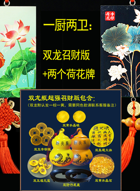 避火龙瓶子厨房在西北角火烧天门辟火龙葫芦黄水R晶陶瓷罐葫芦摆