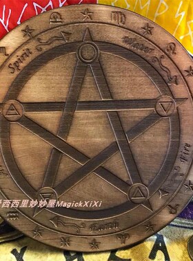 实木雕刻五d芒星木质雕刻手工盘 圆盘 几何图案花纹 摆件拍照
