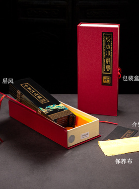 中国风礼品迷你漆器屏风摆件x新中式办公室书房装桌面装饰品送老
