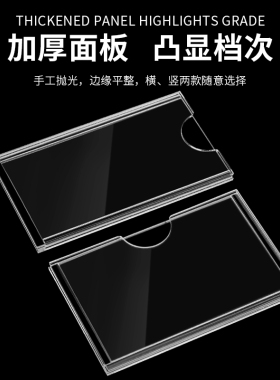 亚克力卡槽照片相框墙贴标识牌