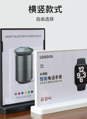 相框摆台证书框展示框照片框摆台