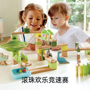 Hape滚珠轨道积木玩具夸得瑞拉比赛弹珠大颗粒滑道儿童多米诺骨牌