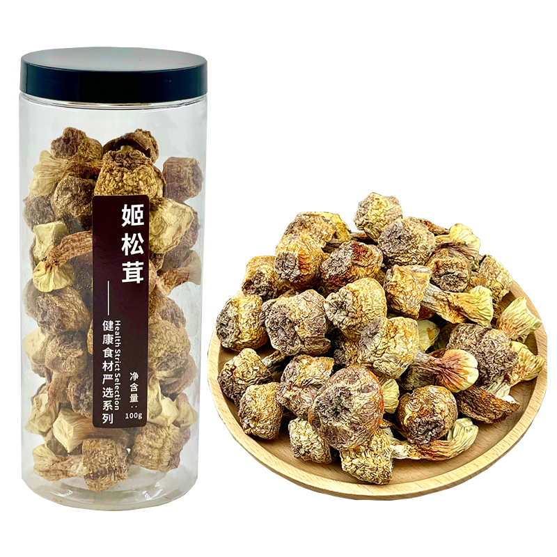 新货姬松茸干货云南特产官方旗舰店精选非特级无硫松茸菌巴西菇