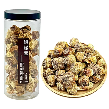 云南特产姬松茸无硫精选巴西菇[14元优惠券]-寻折猪