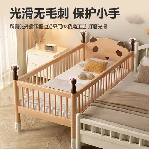 榉木儿童拼接床实木婴儿床定制床边加宽拼接神器大人可睡宝宝小床 - 图0