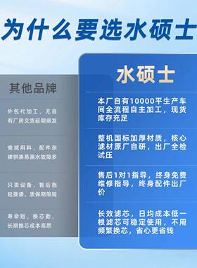 自动售水机24小时无人自助售水机外贸出口源头工厂社区直饮售水机