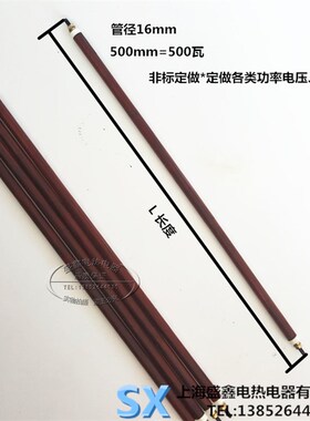 Q6干烧空气加热管烘箱硫化机电热管干烧型烤箱加热棒220V/380V