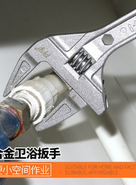 绿林水龙头套筒板手多功能卫浴专用拆卸工具水槽龙头扳手笼头木工