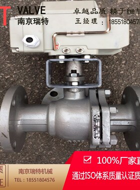 Q45/Q44F-16P304三通不锈钢铸钢法兰球阀 电动法兰球阀L型T型。