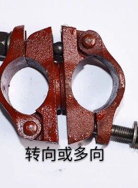 30个 建筑配件 扣件 十字扣件 钢管卡 钢管连接器