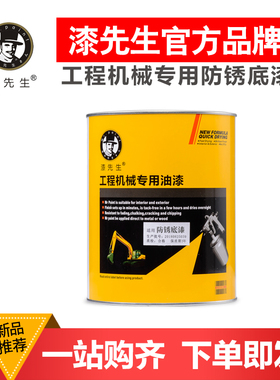 油漆快干催干固化剂涂料添加剂油漆清漆稀释剂金属防锈底漆防腐