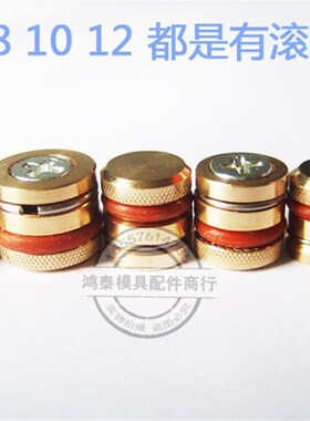整包 模具止水栓铜堵头水柱塞水堵6810121416182022242630