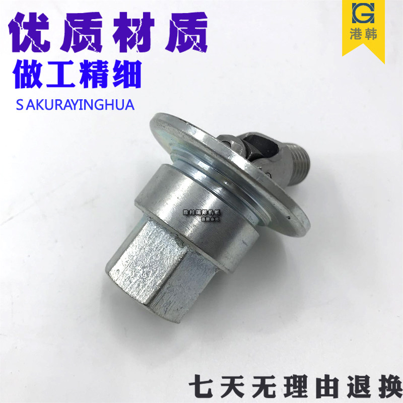 三一SY55/60/65/75手柄万向节压盘操作杆十字节子弹头挖掘机配件,淘宝优惠券,粉丝福利购,淘宝优惠卷