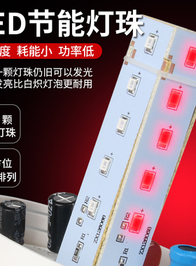 旋转式警报灯LED声光报警器220V24V12V闪烁灯警示爆闪灯LTE-1101J