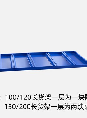 仓库货架置物架多层仓储杂物架快递储物架子加层横梁立柱层板配件