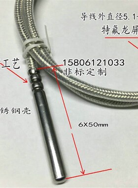 进口防水PT100温度传感器PT1000热电阻热敏电阻NTC10K探头DS18B20