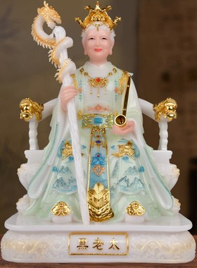 黑老太神像汉白玉实心黑妈妈东北铁刹山黑老太太家用堂Y口供奉摆