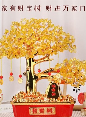 新中式黄水晶聚宝盆发财树招财摆件轻奢H高档家居客厅酒柜饭厅摆