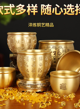 黄铜米缸聚财聚宝o盆摆件客厅家居纯铜小铜盆存钱罐百铜缸
