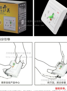 1乐帅1P1.5P2P空调漏电保护器开关HS-40L 16A断路器空气开关