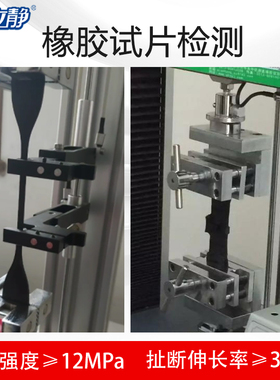 冲牀减震器空调水泵绣花机模切机针刺机减震垫减振器防震垫隔振垫