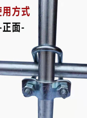U型十字卡扣 铁镀锌抱箍卡箍 钢管管卡螺栓 大棚养殖围栏铁管固定
