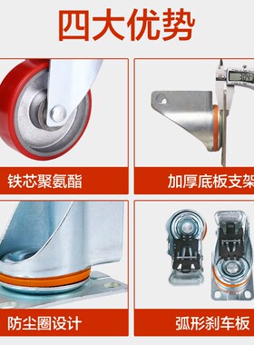 重型3寸铁芯聚氨酯万向轮4寸PU静音脚轮5寸丝杆带刹车平板车轮子