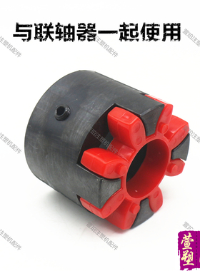 梅花联轴器缓冲垫圈八角GR38 42连轴器套电机轴套胶套弹性减震胶