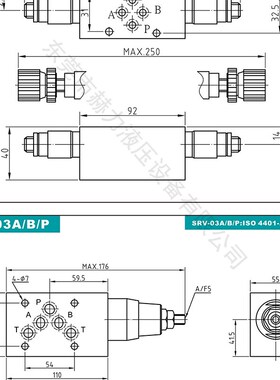 赫力液压叠加溢流阀MRV-02P调压阀SRV-03P/A/B/W/MBP-01-H/C