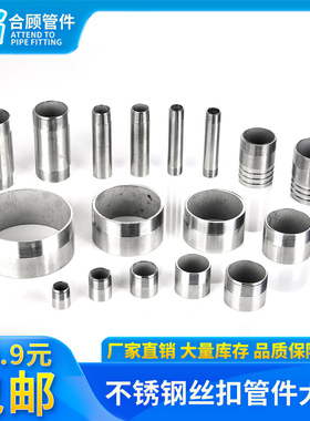 304不锈钢六角皮接宝塔水管皮接软管插管接头倒刺皮插竹节软管4分