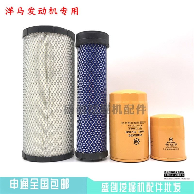 山东临工LG665E 65机油柴油空气滤芯油水液压回油进油滤清器配件,淘宝优惠券,粉丝福利购,淘宝优惠卷