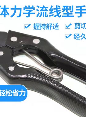 兽用羊毛剪羊剪毛修毛手动剪子家用宠物专业剪羊毛专用剪刀工业用