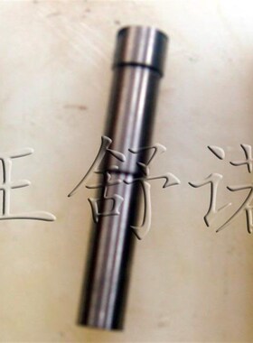 模具配件A冲头白钢冲针高速钢HSS冲针三节二脑头的60长2.1-4