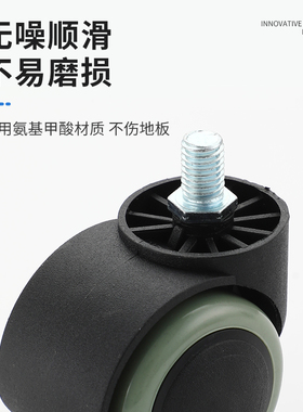 万向轮转椅办公椅轮子滑轮矮凳配件脚轮轱辘电脑电竞椅滚轮带刹车