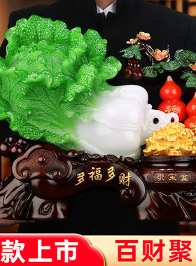玉白菜摆件 家居装m饰工艺品摆设招财办公室客厅玄关店铺开业礼品